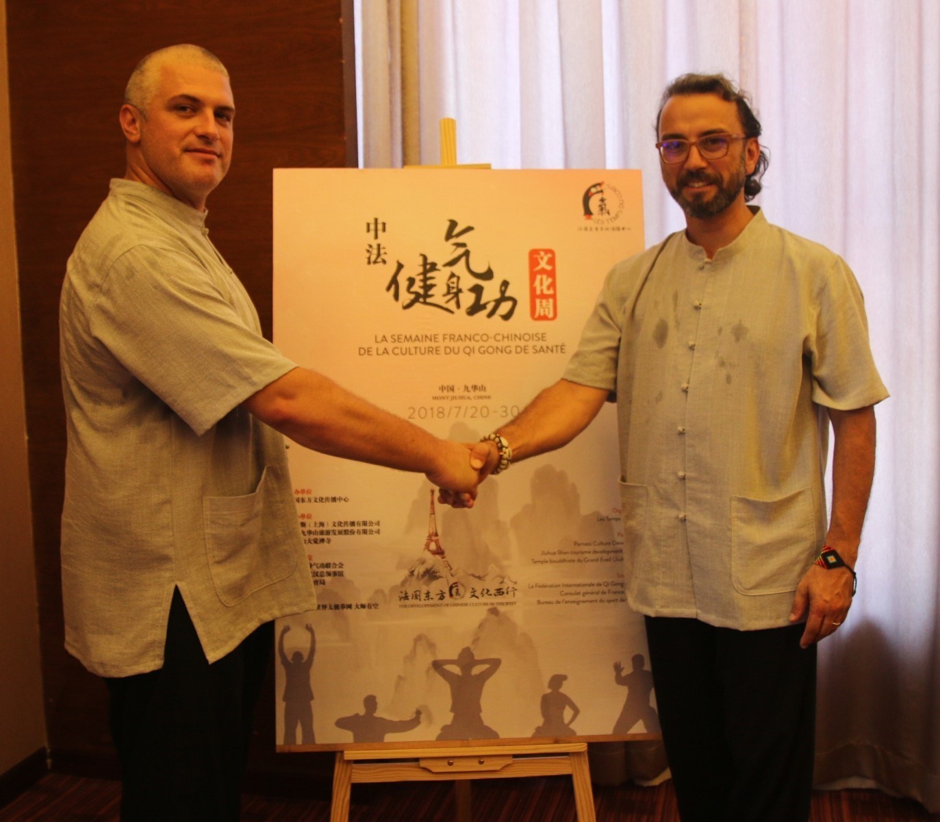 Crolles - Culture Qi : stage de Qi Gong avec Romain Bussi - 4 octobre 